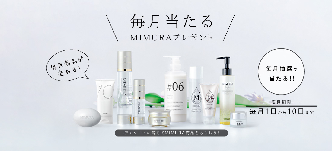 Beauty-Select shop【MIMURA official】の公式サイト