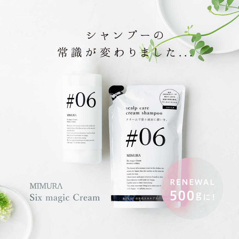 Beauty Select Shop Mimura Official の公式サイト
