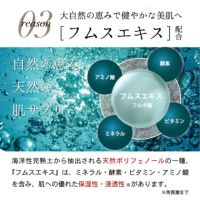 フムスエキス