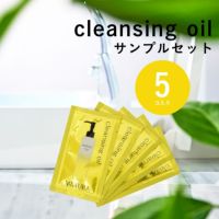 試供品】 ミムラ クレンジングオイル メイク落とし・洗顔 (MIMURA) cleansing oil