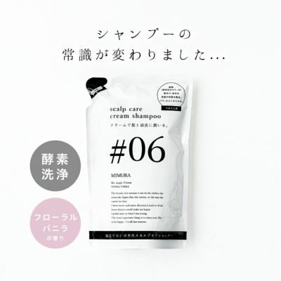 ミムラ シックスマジッククリーム シャンプー (MIMURA) six magic cream