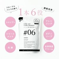 シックスマジッククリーム詰め替え用