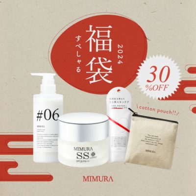 商品一覧 | Beauty-Select shop【MIMURA official】の公式サイト