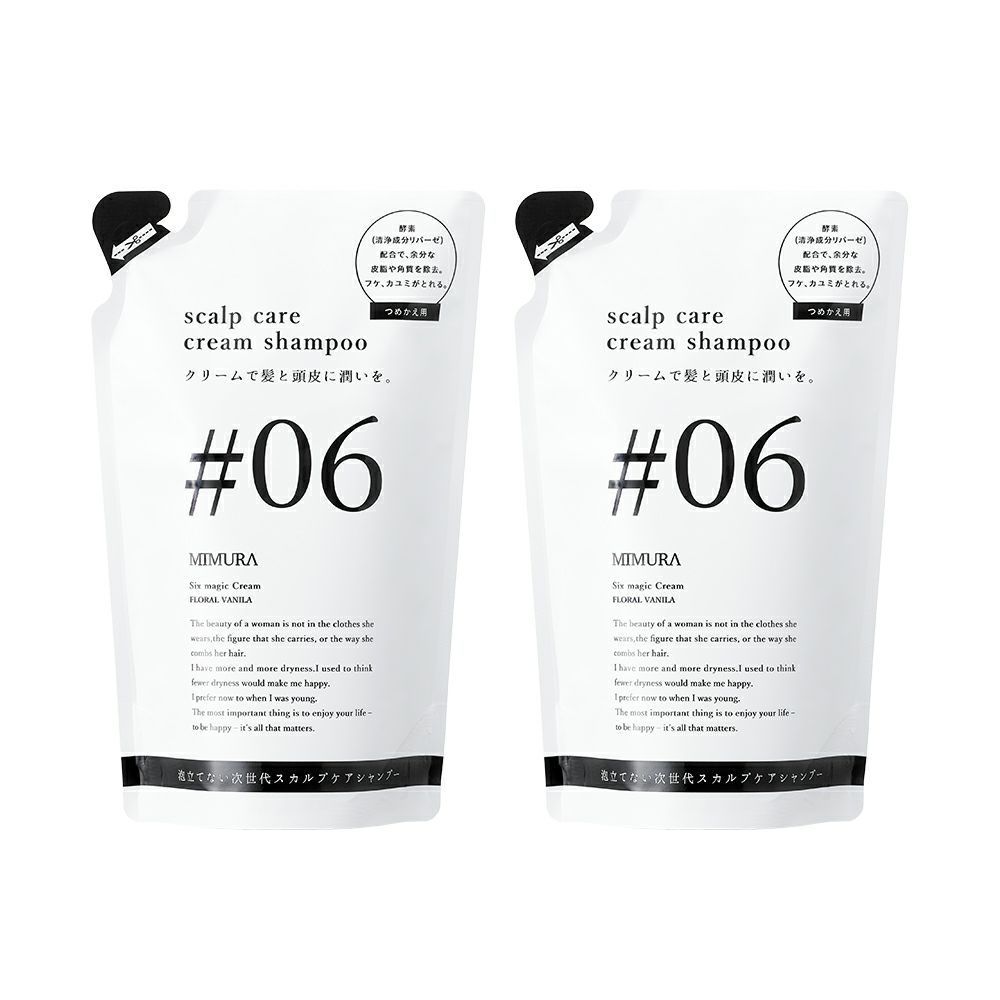 シックスマジッククリーム詰め替え用 2個セット