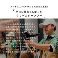 美容の専門家ヘアメイクさんのおすすめ