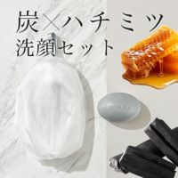 スキンケアソープ ＆ 泡立てバルーンネットセット 