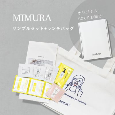 試供品 | Beauty-Select shop【MIMURA official】の公式サイト